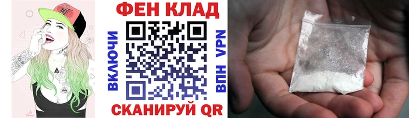 даркнет сайт Грозный Амфетамин Розовый