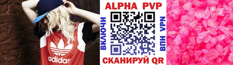 А ПВП СК КРИС  Грозный 