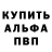 Кодеиновый сироп Lean Purple Drank amofro