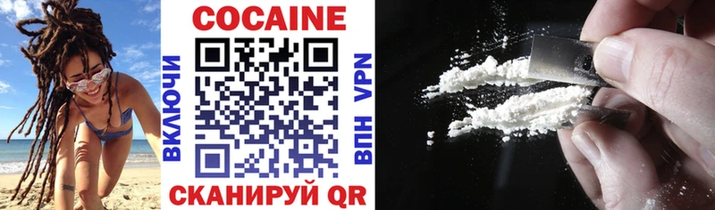 Cocaine VHQ  Грозный 