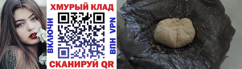 mega tor  купить наркоту  Грозный  Героин VHQ 