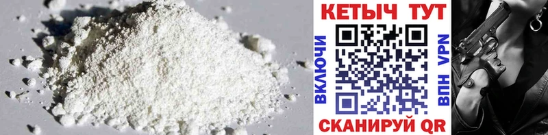 Кетамин ketamine  Грозный 
