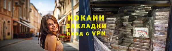 кокаин VHQ Верхний Тагил