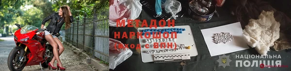кокаин VHQ Верхний Тагил