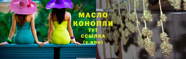 шишки Верхнеуральск