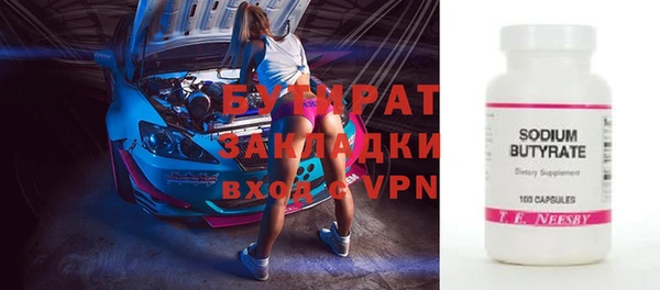 шишки Верхнеуральск