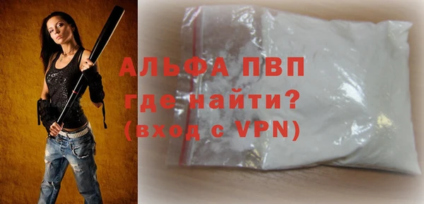 шишки Верхнеуральск