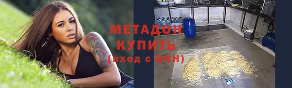 мяу мяу мука Верея