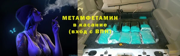 мяу мяу мука Верея