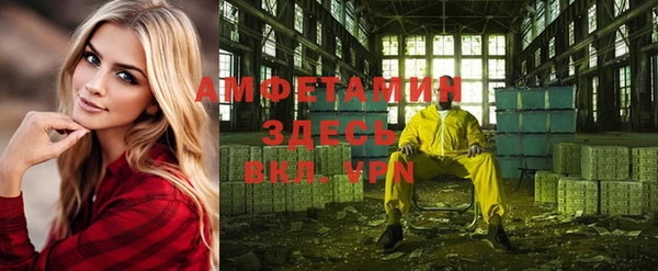 кокаин VHQ Верхний Тагил