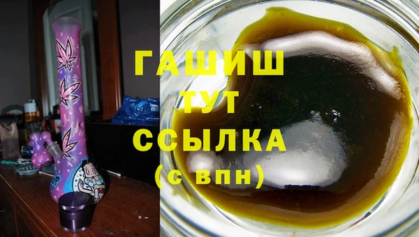 шишки Верхнеуральск