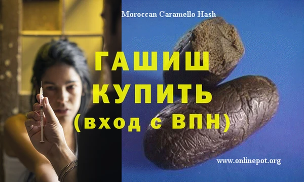 шишки Верхнеуральск