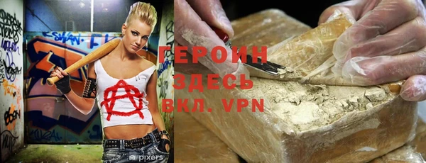 шишки Верхнеуральск