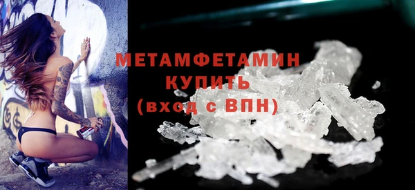 кокаин VHQ Верхний Тагил