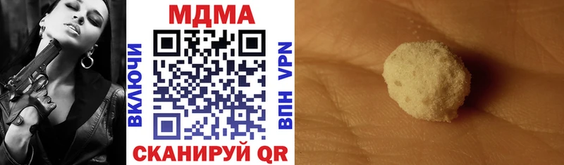 omg как войти Грозный MDMA кристаллы