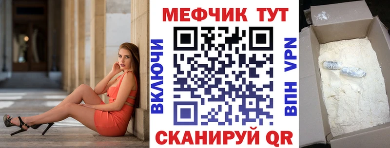 Мефедрон кристаллы купить mega как войти Грозный