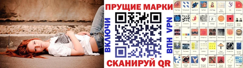 Марки N-bome 1,8мг  Грозный 
