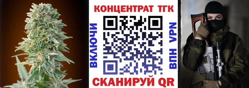 Дистиллят ТГК THC oil  купить наркотик  Грозный 